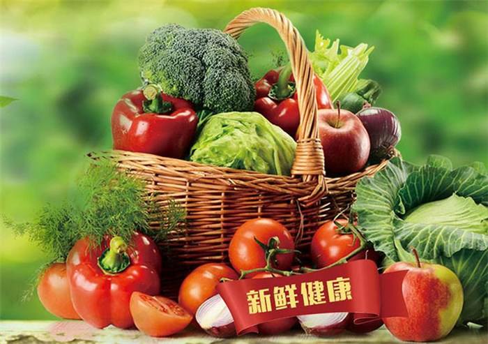 佛山蔬菜配送公司 佛山蔬菜配送公司